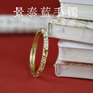 老北京特色景泰蓝手镯子镂空镶钻开口王府井故宫长城旅游纪念礼品
