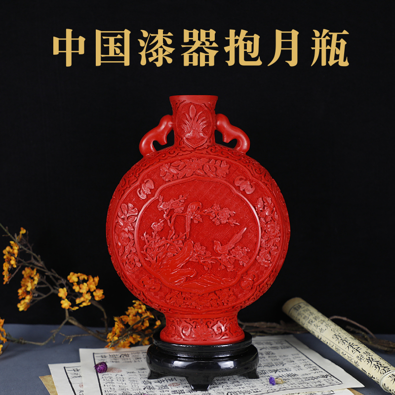 南锣优品中国漆器抱月花瓶摆件