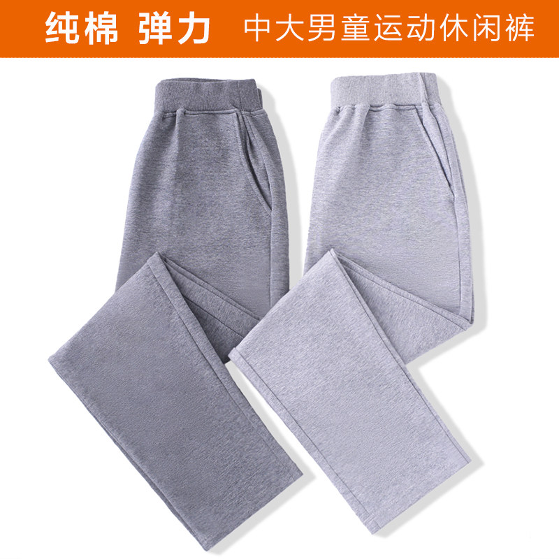 2026春装新款男童裤子春秋款中大童休闲裤纯棉男学生运动裤春季