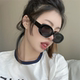 椭圆形墨镜女复古风辣妹拍照网红眼镜潮时髦显脸小太阳镜防紫外线