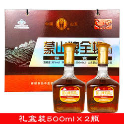 蒙山牌全蝎酒礼盒装500ml 2瓶 沂蒙特产十足全蝎子酒