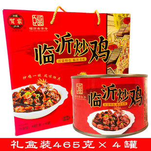 蒙阴贺家临沂炒鸡特产蒙山草鸡熟食开盖即食465克4罐过节送礼盒装