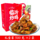 蒙山妹子临沂炒鸡舌尖上 礼盒 沂蒙特产辣子鸡老味道即食真空袋装