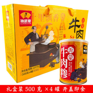 孙武宴临沂糁汤代餐粥方便速食粥开盖即食粥早餐粥牛肉糁罐装500g