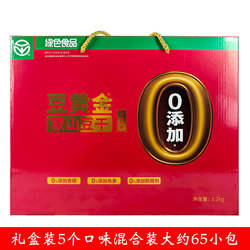 豆黄金蒙山豆干小包装零食散装麻辣五香多口味混合装豆腐干节礼盒