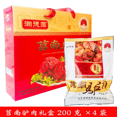 瀚德园熟食驴肉酱牛肉