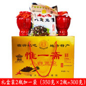 临沂惟一斋八宝豆豉豆瓣酱调味调料酱菜豆鼓沂蒙特产1000克礼盒装