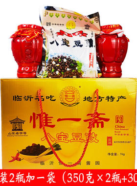 礼盒装八宝豆豉惟一斋