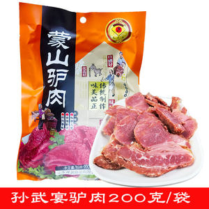 孙武宴五香火烧200g袋蒙山驴肉