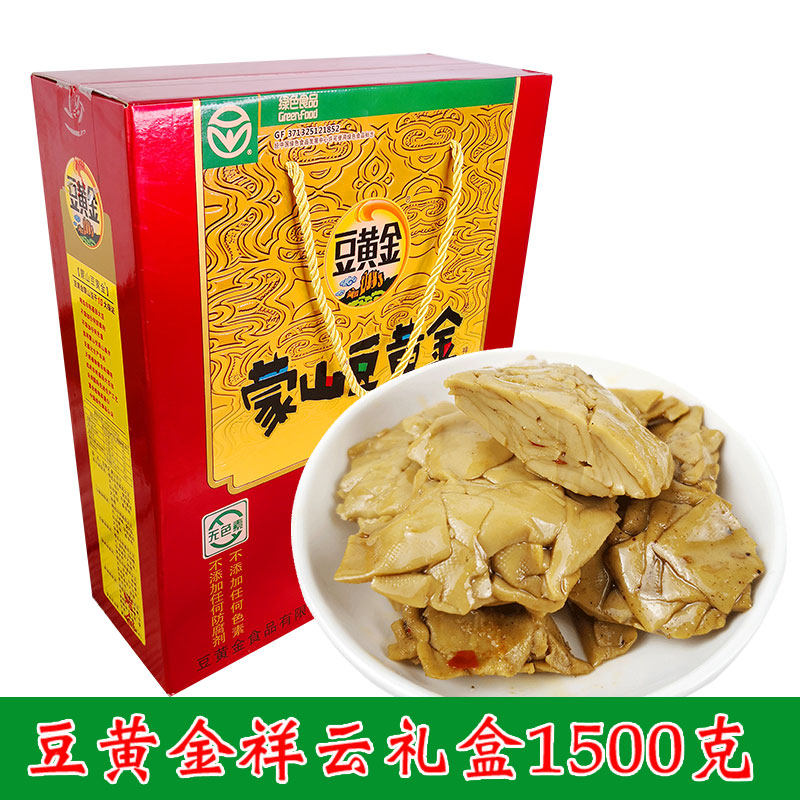 蒙山豆黄金祥云礼盒1500克豆干小零食五香豆腐干香辣中秋礼品