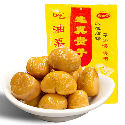 真贵子油栗仁熟制原香甜板甘栗仁即食小包装甜栗零食临沂蒙山特产