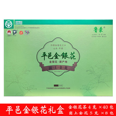 临沂平邑鲁蒙金银花茶礼盒装