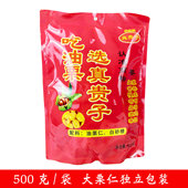真贵子油栗仁熟制大粒甜板甘栗仁即食小包装 甜栗零食临沂蒙山特产