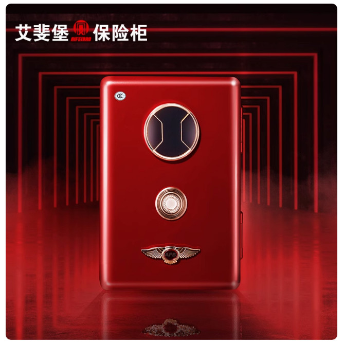 指纹密码保险箱家用办公CCC认证