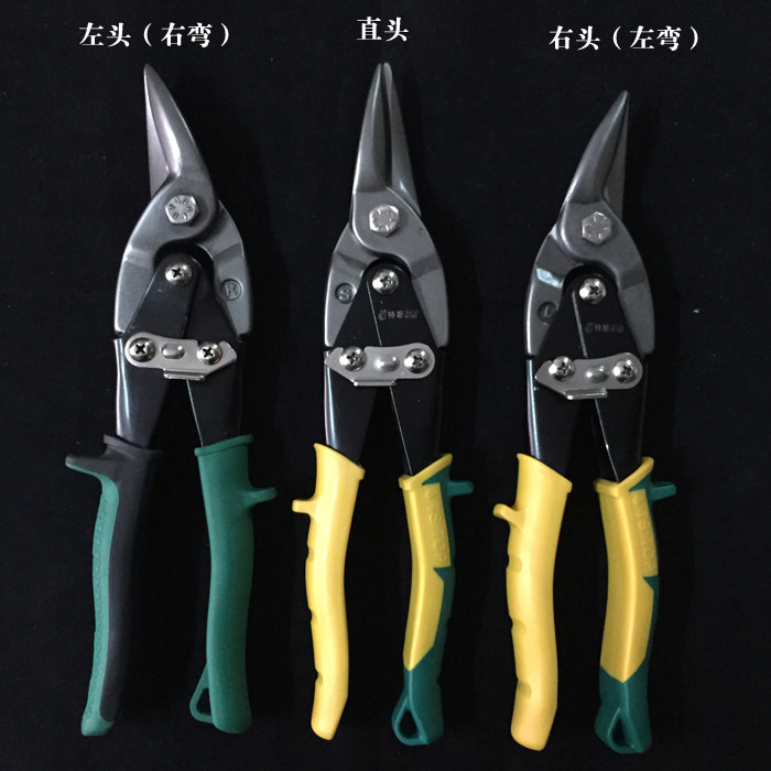 TES 도구 항공 가위 스테인레스 강판 철 가위 철 가위 와이어 메쉬 가위 흰색 철 산업 91701