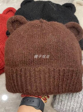网红腈纶毛绒学生小可爱圆耳朵女式薄红色保暖冬季盖耳翻边针织帽