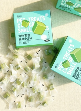 yee猫草冻干粒小方砖猫咪化毛片排毛去毛球宠物小零食鸡肉猫草粒