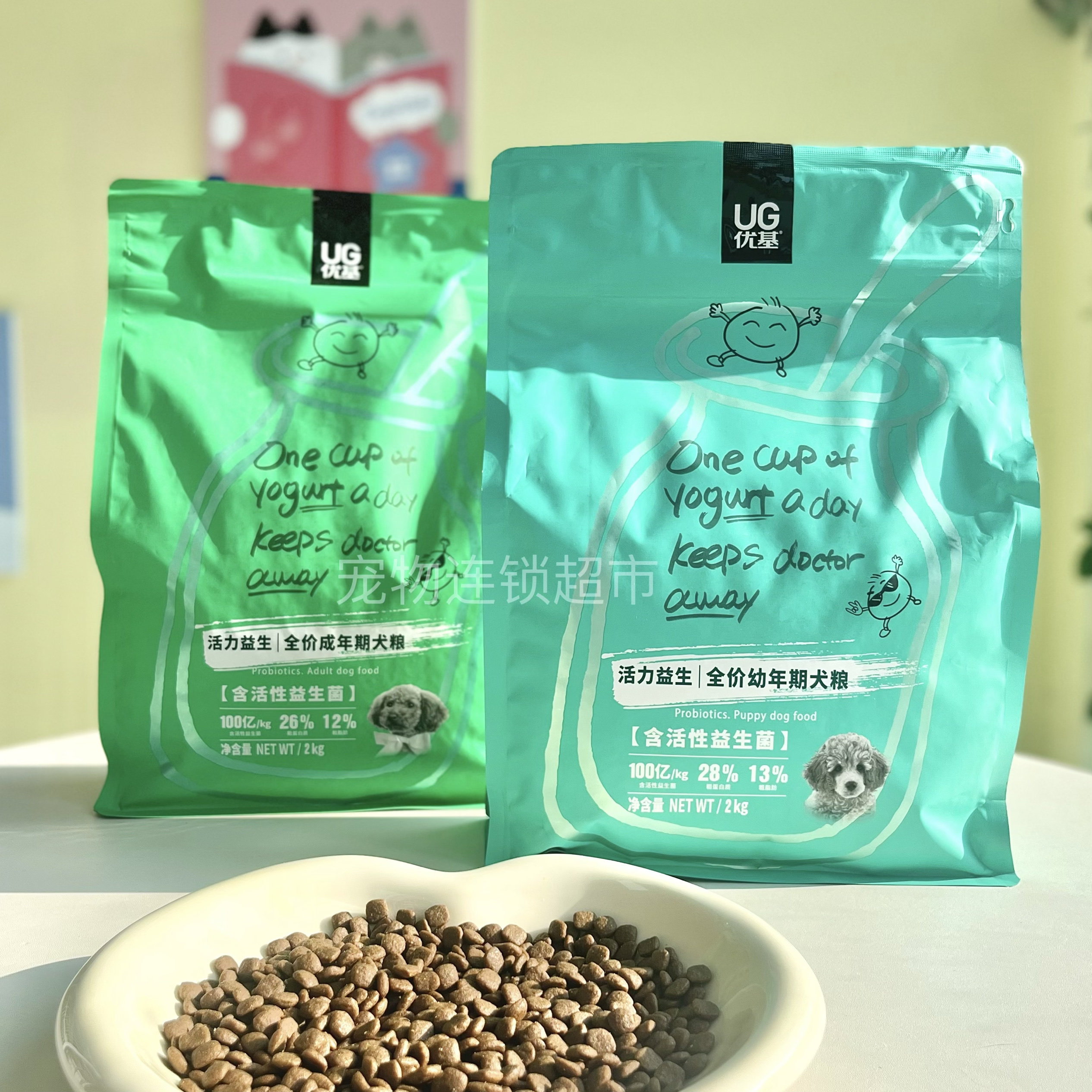 优基活力益生菌全价成幼犬粮2kg