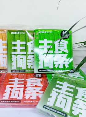 布兰德主食狗条拌狗粮补充营养