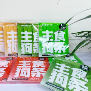 布兰德主食狗条拌狗粮补充营养罐头中小型犬湿粮拌饭狗狗宠物零食