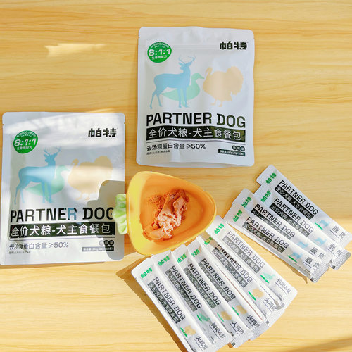 帕特宠物狗罐头拌狗粮主食餐包