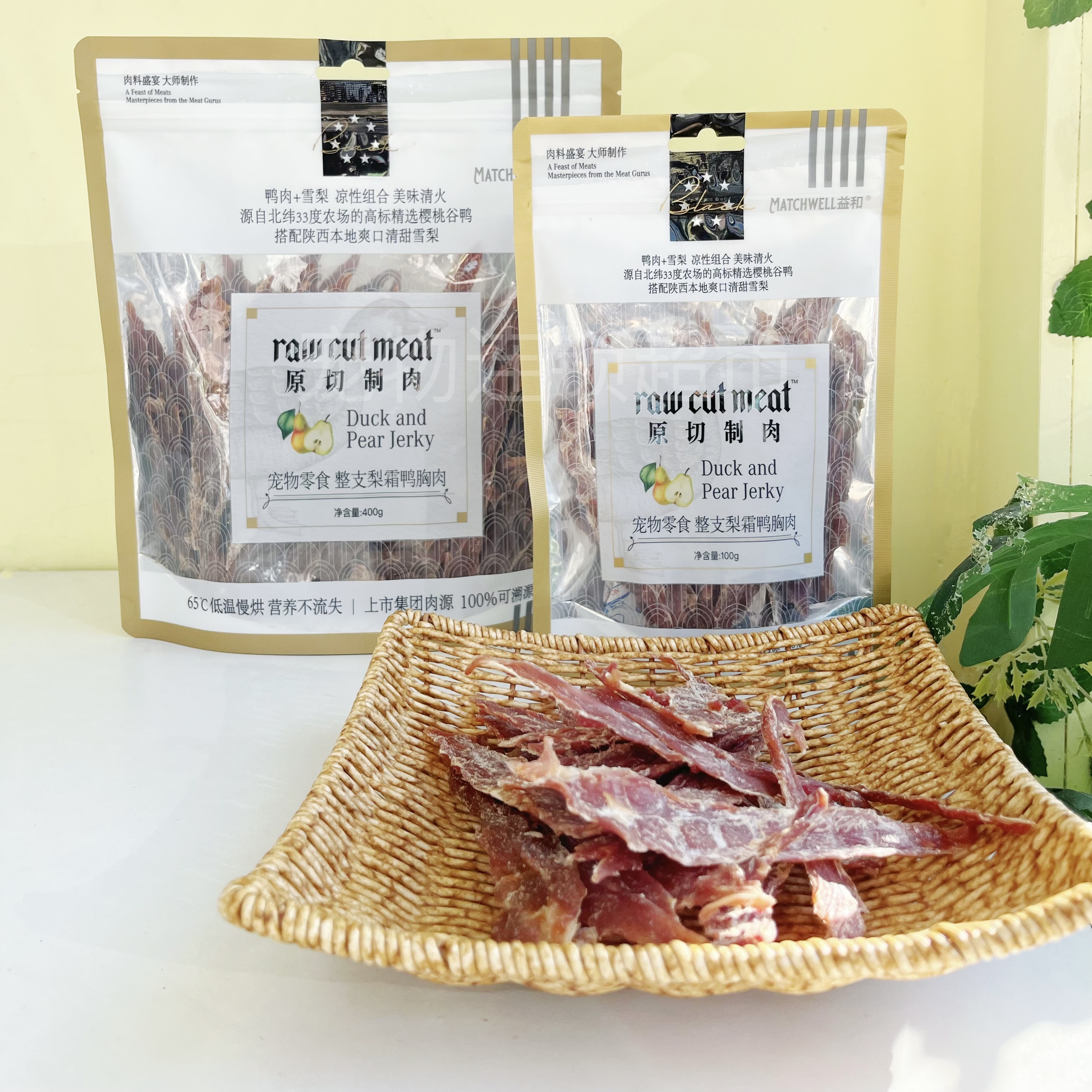 益和梨霜鸭胸肉鸭肉干狗互动零食