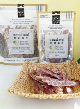 益和梨霜鸭胸肉鸭肉干狗狗清热降火磨牙训练奖励零食成幼犬磨牙棒