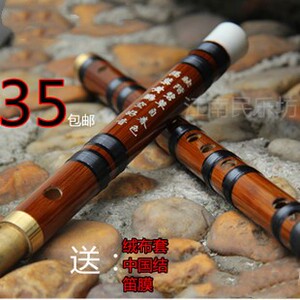 单插黄铜初学者两节可拆苦竹笛子超值学生笛G调F调横笛 乐器初学