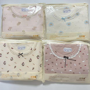 左羽童无骨A类厚嘟嘟280g拉架棉春秋冬女童家居服套装睡衣秋衣