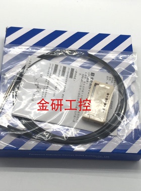 全新FT-V30/V25/24W/V23/V41侧面对射型光纤传感器 保质两年