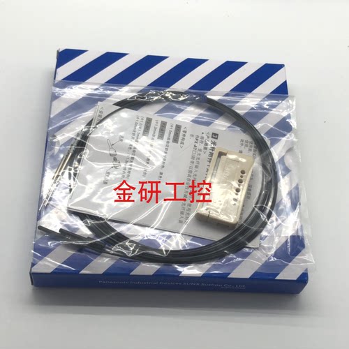 全新FT-V30/V25/24W/V23/V41侧面对射型光纤传感器 保质两年