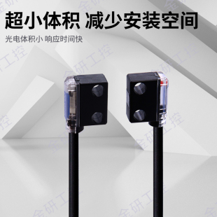 KEYENCE/基恩士全新PQ-01 PQ-02超小型对射光电开关传感器