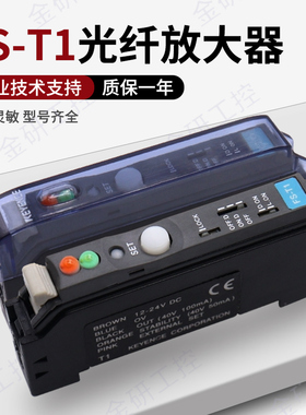 KEYENCE/基恩士全新FS-T1/T2 FS-T1P/T2P FS-T0光纤传感器放大器