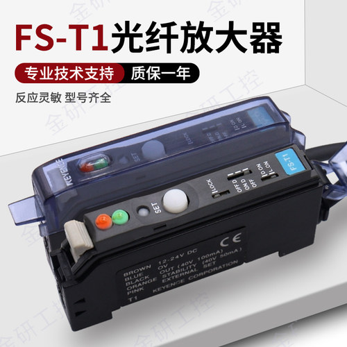 光纤传感器光纤传感器