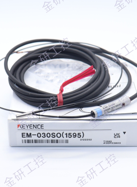 KEYENCE/基恩士原装正品全新EM-030SO（1595）接近开关传感器