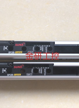 松下/神视原装正品安全光幕SF2B-H2B-N   SF2B-H28-N