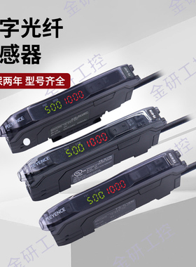 KEYENCE基恩士全新FS-N18N/N11N/N12N（P）光纤放大器光纤传感器
