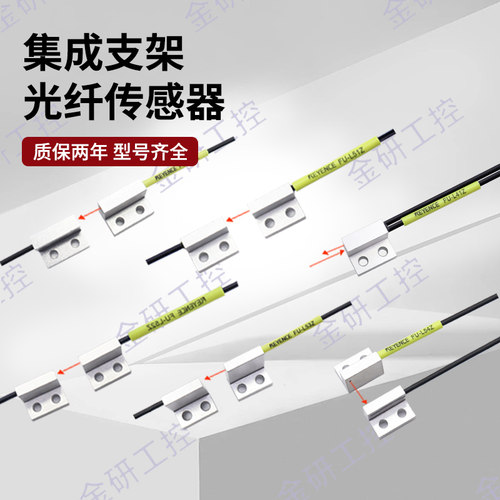 光纤传感器光纤传感器