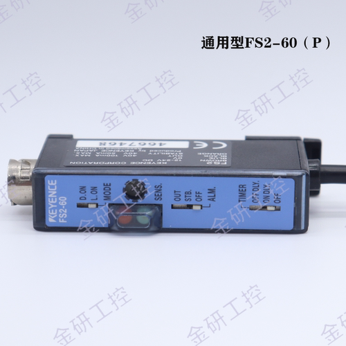光纤放大器传感器KEYENCE/基恩士