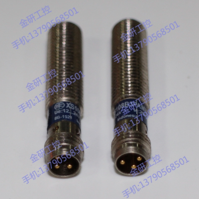 正品XS108B3PAM8接插件M8埋入式接近开关