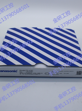 松下Panasonic松下原装正品FD-43G FD-33G同轴多芯反射射型光纤