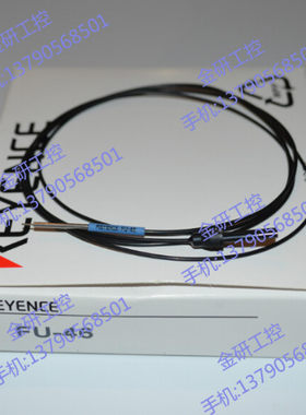 KEYENCE/基恩士全新FU-46超柔线高精度0.5超细针光纤 保质两年