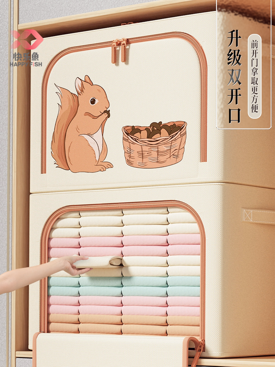 해피피쉬 옷 보관함 가정용 옷 보관함 접이식 옷장 옥스포드 천 보관 바구니 유물