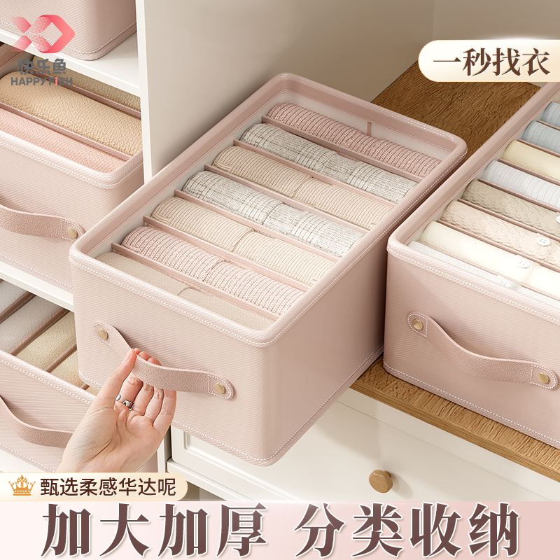 家用衣服收纳箱抽屉式衣物储物筐
