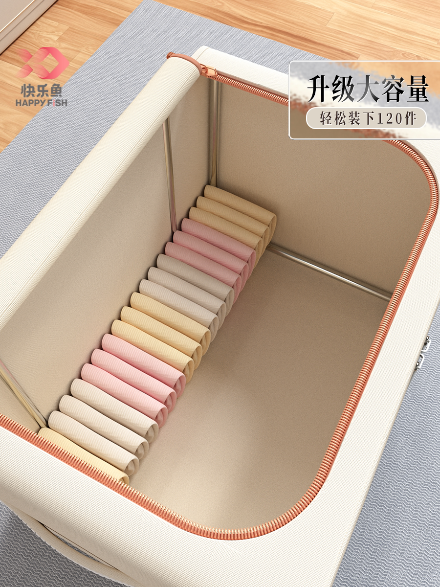 해피피쉬 옷 보관함 가정용 옷 보관함 접이식 옷장 옥스포드 천 보관 바구니 유물