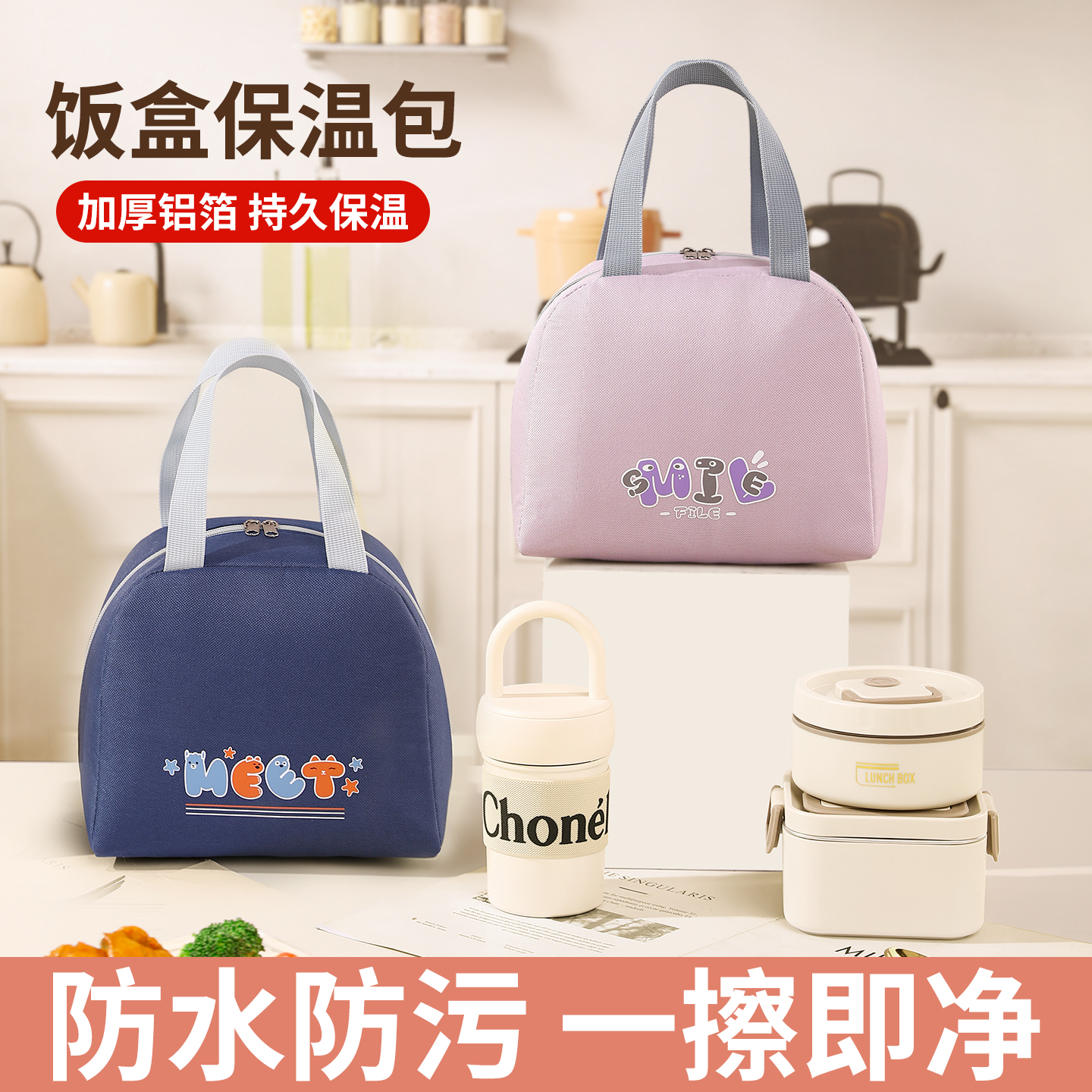 加厚铝箔保温饭袋便携手提保温包