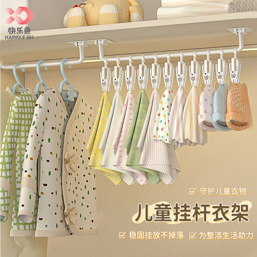 精选PP材质免打孔多夹子晾晒挂杆