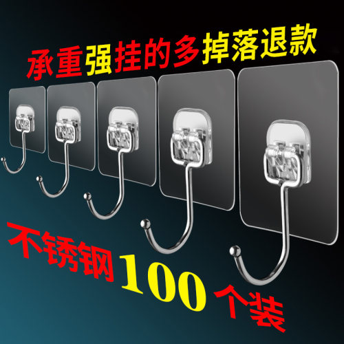 强承重粘胶免打孔实心加厚大挂钩