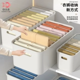 Счастливая одежда для хранения рыбы.