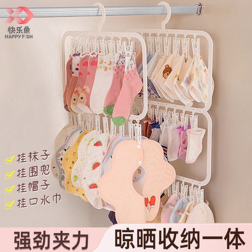 婴儿衣柜收纳神器袜子内衣晾晒架